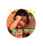結菜2（個別スタンプ：17）