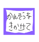 5才字<その3>（個別スタンプ：6）