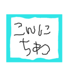 5才字<その3>（個別スタンプ：8）