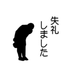 チームNo.1 影絵野球（個別スタンプ：22）