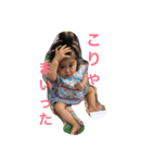 ちゃんかえのスタンプ（個別スタンプ：2）