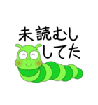 いもむし語録（個別スタンプ：2）