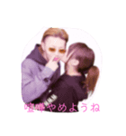 優也❤茉樹 Vol2（個別スタンプ：1）