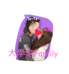 優也❤茉樹 Vol2（個別スタンプ：7）