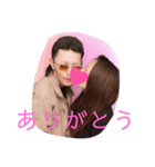 優也❤茉樹 Vol2（個別スタンプ：8）