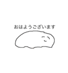 先輩につかえるやつです（個別スタンプ：1）