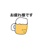 先輩につかえるやつです（個別スタンプ：2）