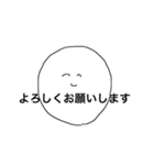 先輩につかえるやつです（個別スタンプ：4）