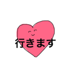 先輩につかえるやつです（個別スタンプ：5）