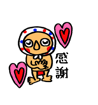 のさんぢぃVol.1（個別スタンプ：4）