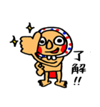 のさんぢぃVol.1（個別スタンプ：5）
