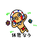 のさんぢぃVol.1（個別スタンプ：11）