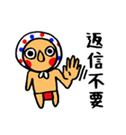 のさんぢぃVol.1（個別スタンプ：12）