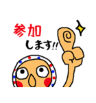 のさんぢぃVol.1（個別スタンプ：18）