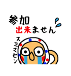 のさんぢぃVol.1（個別スタンプ：19）
