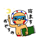 のさんぢぃVol.1（個別スタンプ：20）