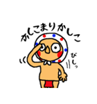 のさんぢぃVol.1（個別スタンプ：22）