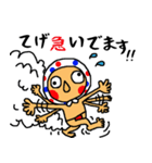 のさんぢぃVol.1（個別スタンプ：26）