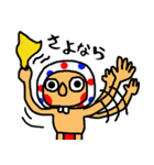 のさんぢぃVol.1（個別スタンプ：29）
