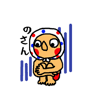 のさんぢぃVol.1（個別スタンプ：31）