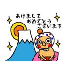 のさんぢぃVol.1（個別スタンプ：40）