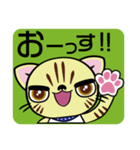 ぺこにゃ～ず 1（個別スタンプ：1）