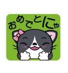 ぺこにゃ～ず 1（個別スタンプ：2）