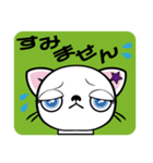 ぺこにゃ～ず 1（個別スタンプ：3）