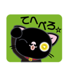 ぺこにゃ～ず 1（個別スタンプ：4）