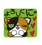 ぺこにゃ～ず 1（個別スタンプ：5）