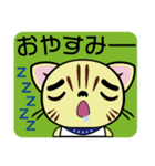 ぺこにゃ～ず 1（個別スタンプ：6）