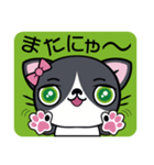 ぺこにゃ～ず 1（個別スタンプ：7）