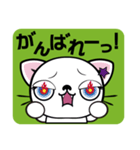 ぺこにゃ～ず 1（個別スタンプ：8）