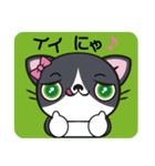 ぺこにゃ～ず 1（個別スタンプ：10）