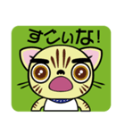 ぺこにゃ～ず 1（個別スタンプ：11）