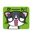 ぺこにゃ～ず 1（個別スタンプ：12）