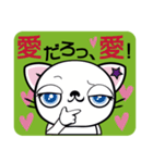 ぺこにゃ～ず 1（個別スタンプ：13）