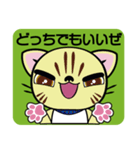 ぺこにゃ～ず 1（個別スタンプ：14）