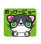 ぺこにゃ～ず 1（個別スタンプ：15）