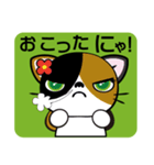 ぺこにゃ～ず 1（個別スタンプ：18）