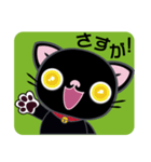 ぺこにゃ～ず 1（個別スタンプ：19）