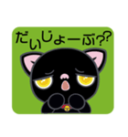 ぺこにゃ～ず 1（個別スタンプ：20）