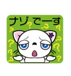 ぺこにゃ～ず 1（個別スタンプ：21）