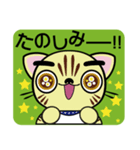 ぺこにゃ～ず 1（個別スタンプ：22）