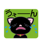 ぺこにゃ～ず 1（個別スタンプ：24）