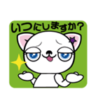 ぺこにゃ～ず 1（個別スタンプ：27）