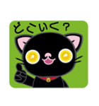 ぺこにゃ～ず 1（個別スタンプ：28）