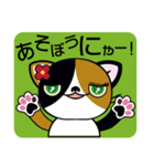 ぺこにゃ～ず 1（個別スタンプ：29）