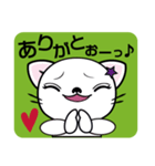 ぺこにゃ～ず 1（個別スタンプ：32）