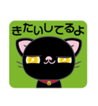 ぺこにゃ～ず 1（個別スタンプ：33）